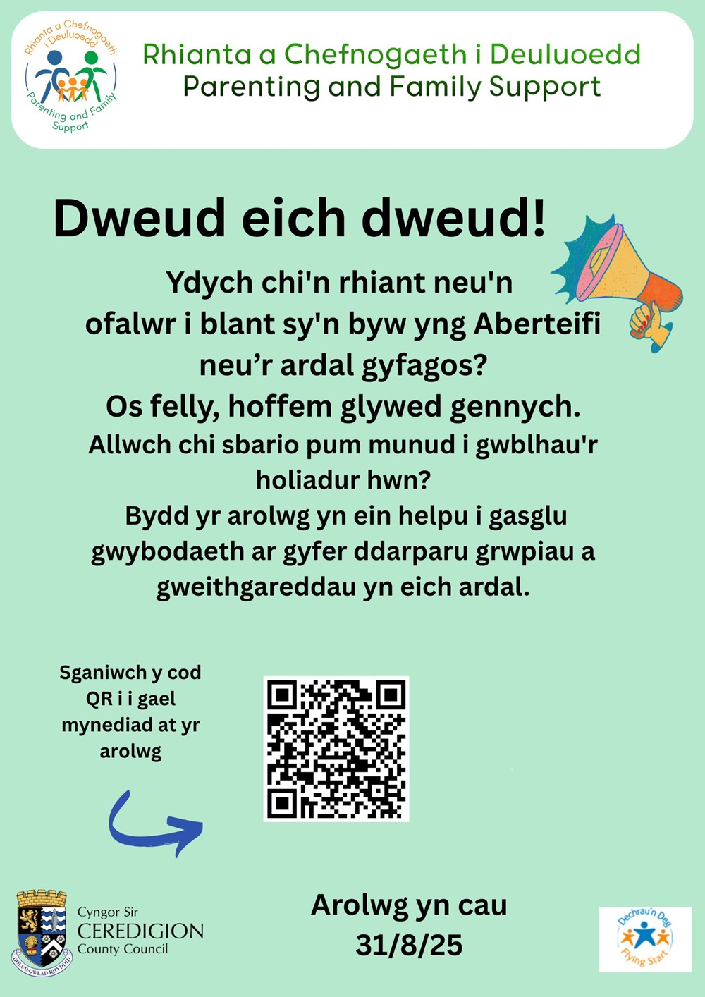 Mynegiant o ddiddordeb ar gyfer grŵpiau rhianta a phlant yn ardal Aberteifi.