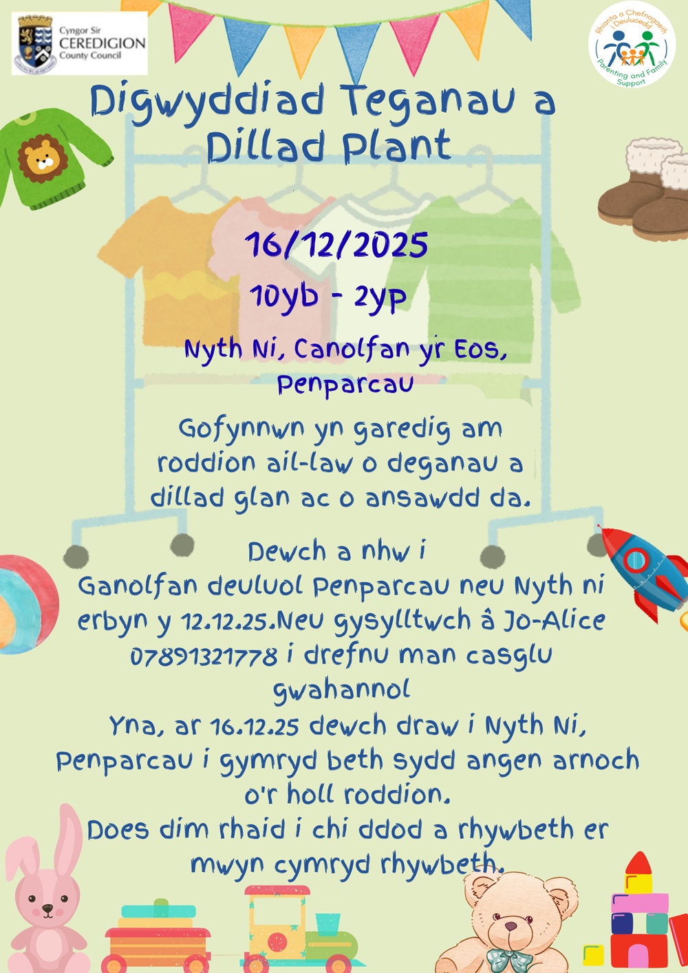 Digwyddiad Dillad a Tegannau Plant 