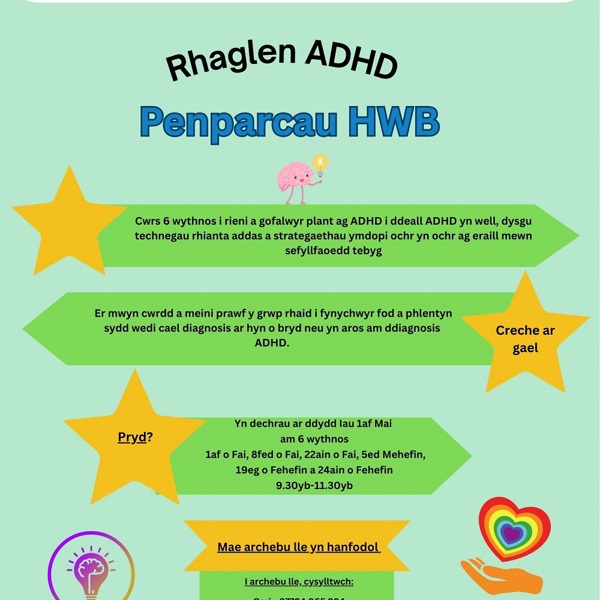 Rhaglen ADHD