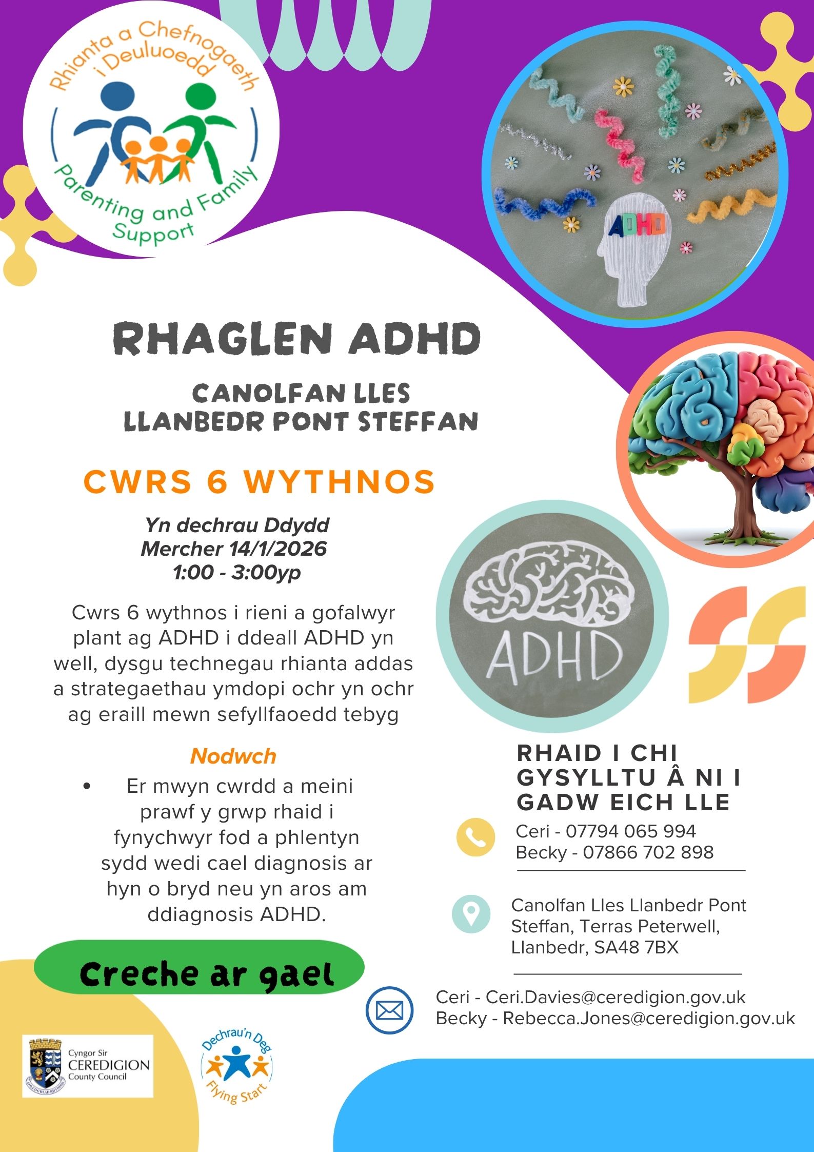 Rhaglen ADHD