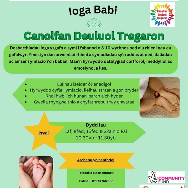 Ioga Babi