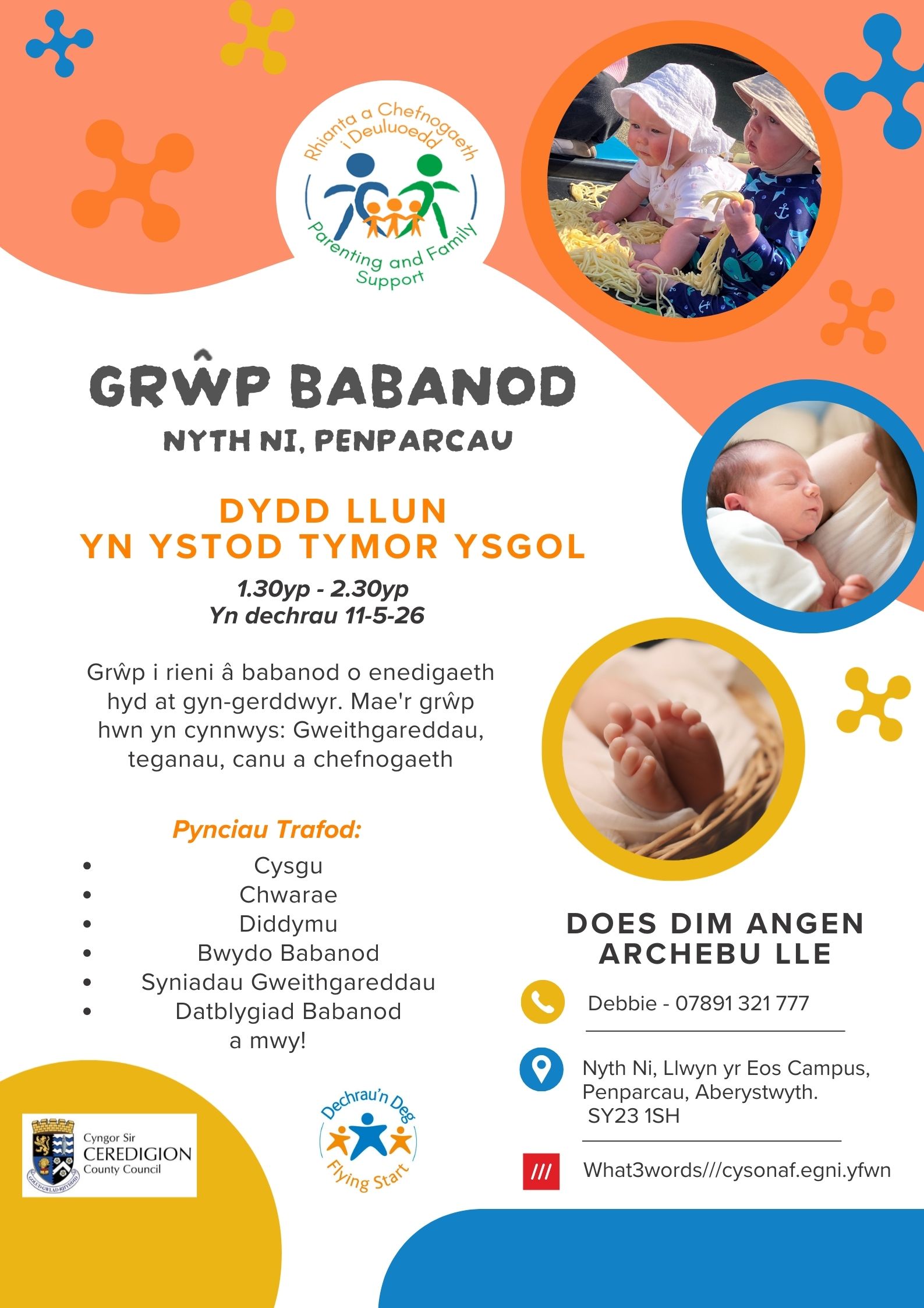 Grŵp Babanod 